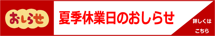 oi[R
