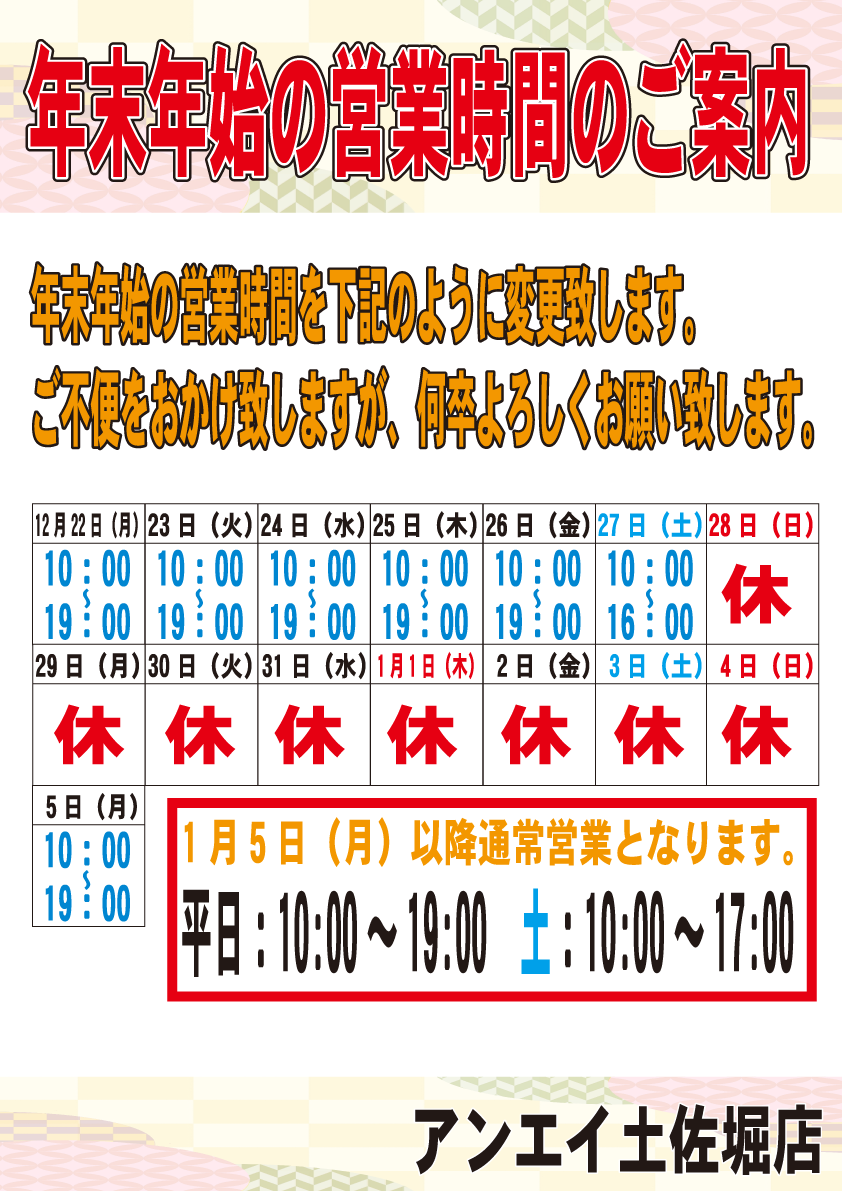 �A���f�C���炵